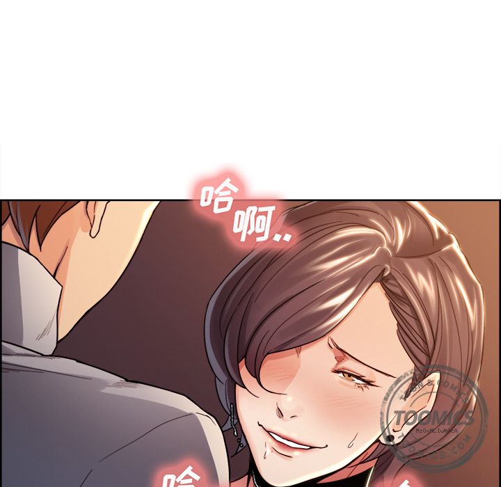 第33话-岳母家的刺激生活-TEAM.serious（第30张）