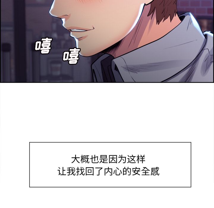 第34话-岳母家的刺激生活-TEAM.serious（第18张）