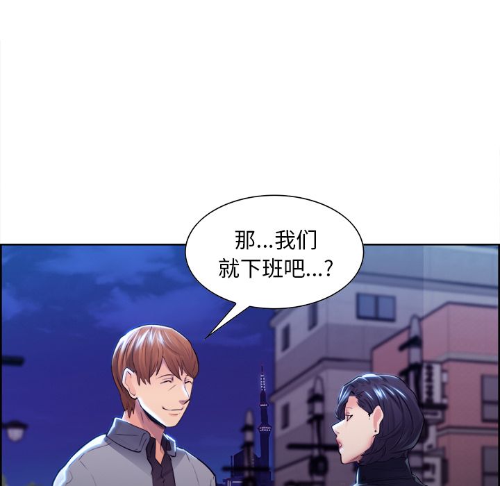 第34话-岳母家的刺激生活-TEAM.serious（第19张）