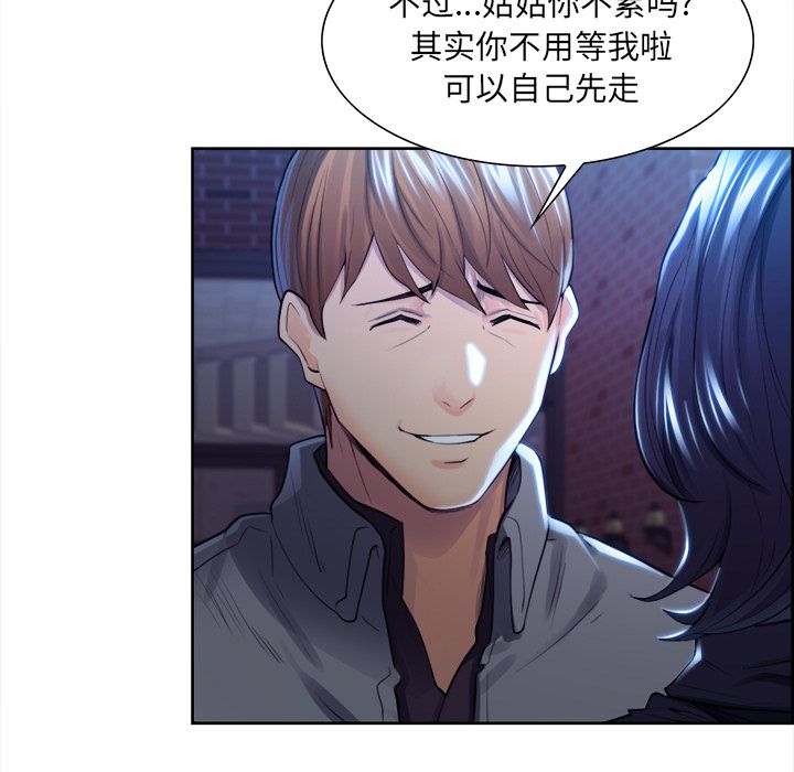 第34话-岳母家的刺激生活-TEAM.serious（第22张）