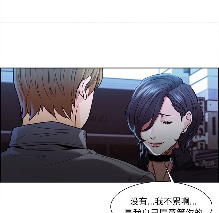 第34话-岳母家的刺激生活-TEAM.serious（第23张）