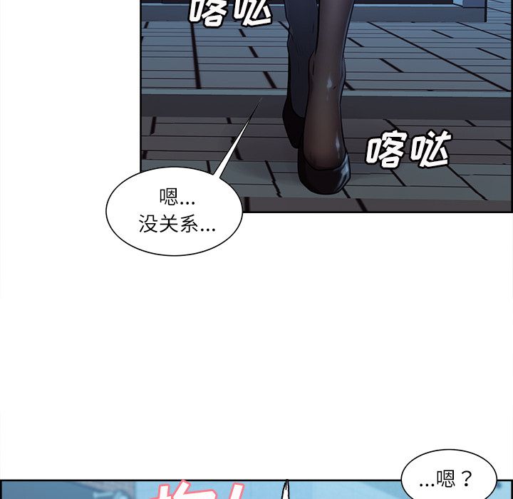 第34话-岳母家的刺激生活-TEAM.serious（第26张）