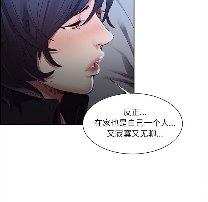 第34话-岳母家的刺激生活-TEAM.serious（第29张）