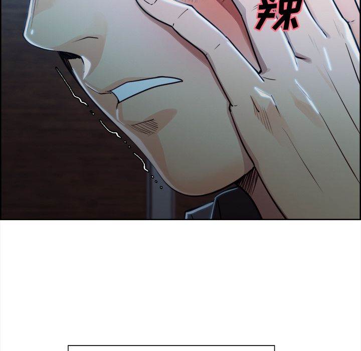 第35话-岳母家的刺激生活-TEAM.serious（第8张）