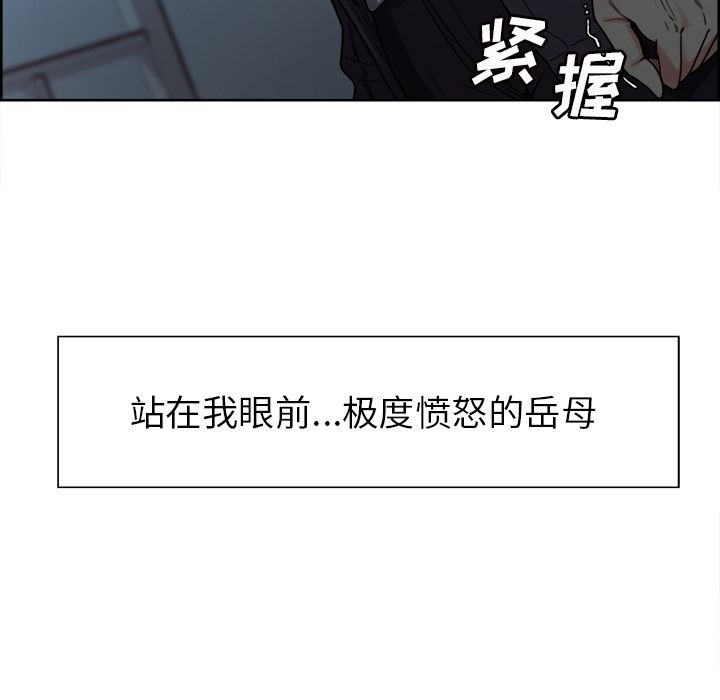 第35话-岳母家的刺激生活-TEAM.serious（第11张）