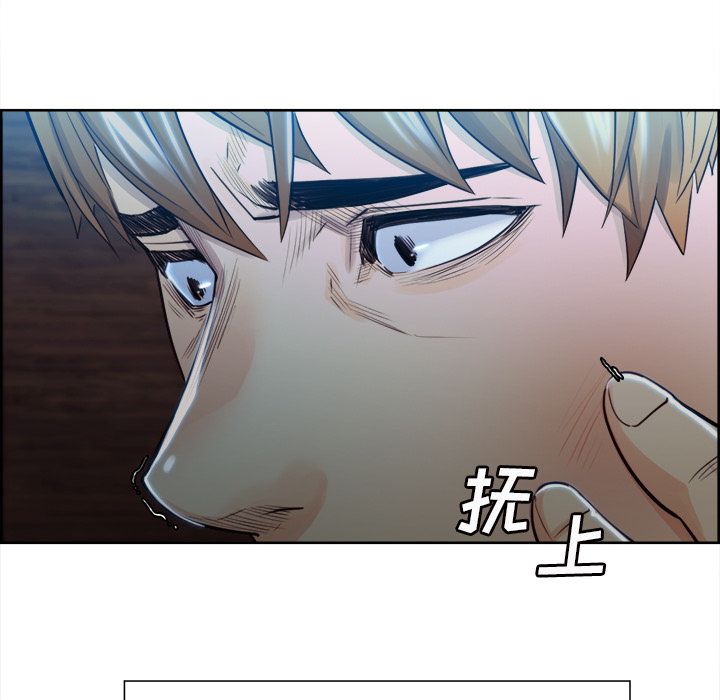 第35话-岳母家的刺激生活-TEAM.serious（第12张）