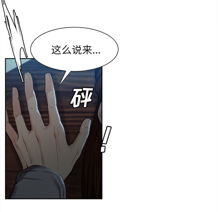 第36话-岳母家的刺激生活-TEAM.serious（第6张）