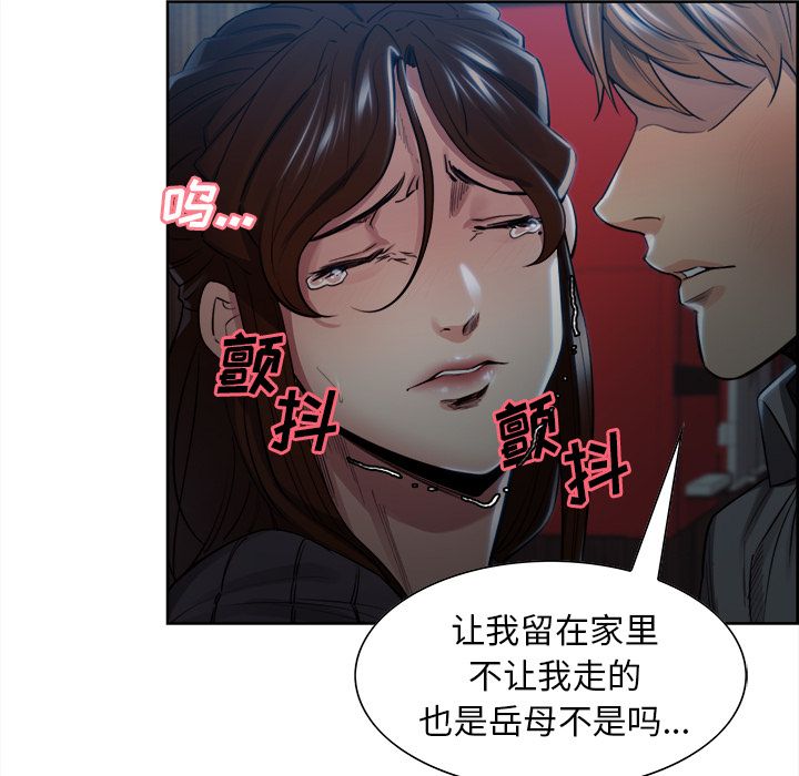 第36话-岳母家的刺激生活-TEAM.serious（第7张）