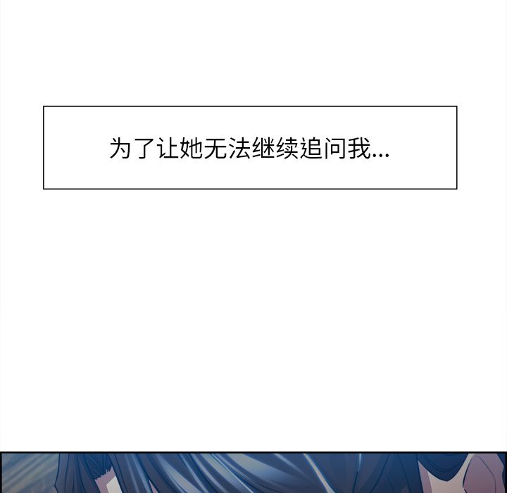 第36话-岳母家的刺激生活-TEAM.serious（第11张）