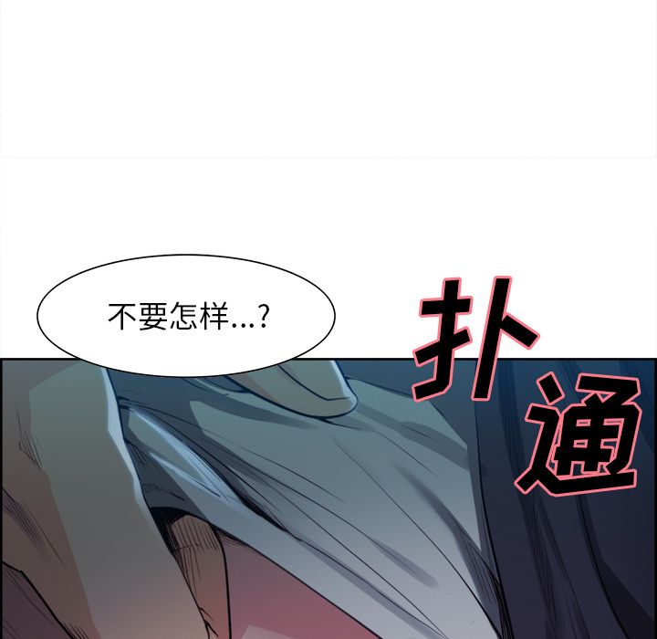 第36话-岳母家的刺激生活-TEAM.serious（第13张）