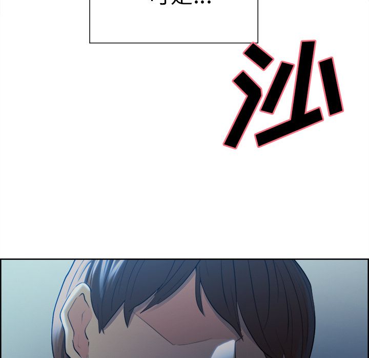 第36话-岳母家的刺激生活-TEAM.serious（第17张）