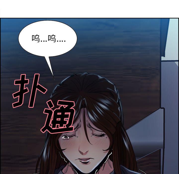 第36话-岳母家的刺激生活-TEAM.serious（第19张）