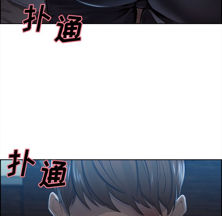 第36话-岳母家的刺激生活-TEAM.serious（第26张）