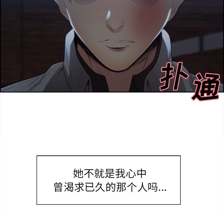 第36话-岳母家的刺激生活-TEAM.serious（第27张）