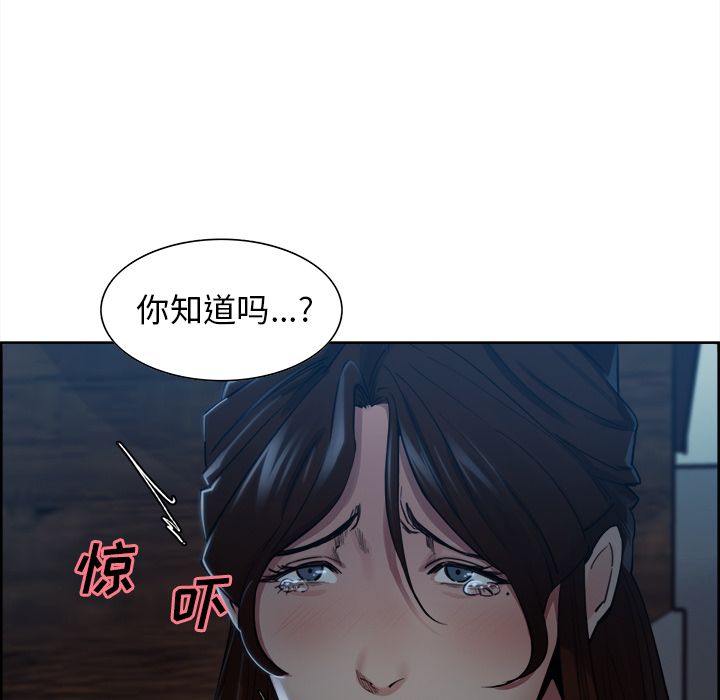 第36话-岳母家的刺激生活-TEAM.serious（第28张）