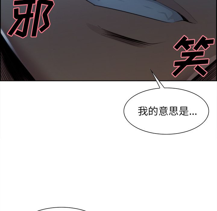 第36话-岳母家的刺激生活-TEAM.serious（第34张）