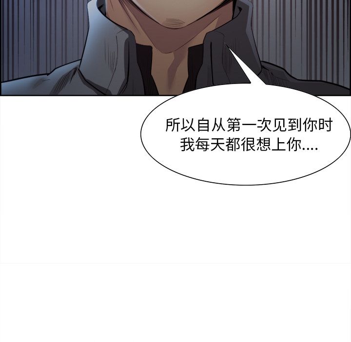 第36话-岳母家的刺激生活-TEAM.serious（第36张）