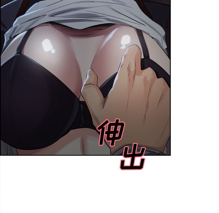 第36话-岳母家的刺激生活-TEAM.serious（第41张）