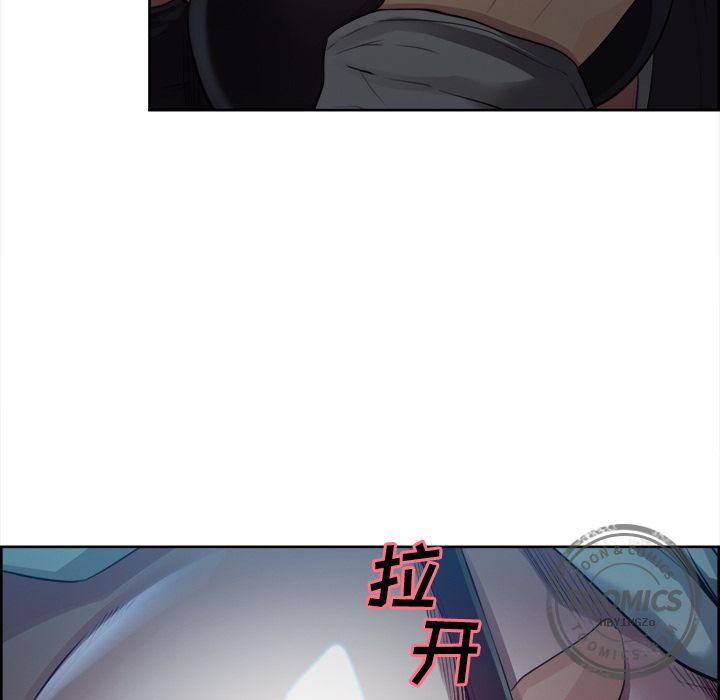 第36话-岳母家的刺激生活-TEAM.serious（第43张）