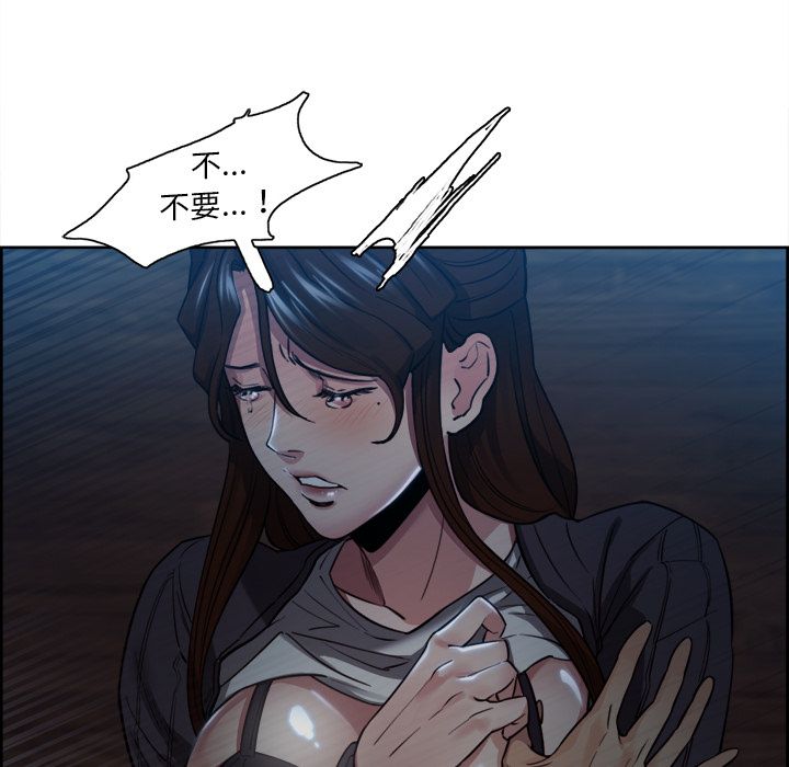 第36话-岳母家的刺激生活-TEAM.serious（第45张）