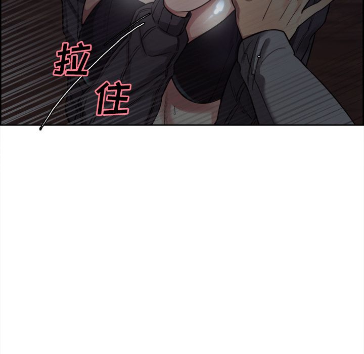 第36话-岳母家的刺激生活-TEAM.serious（第46张）