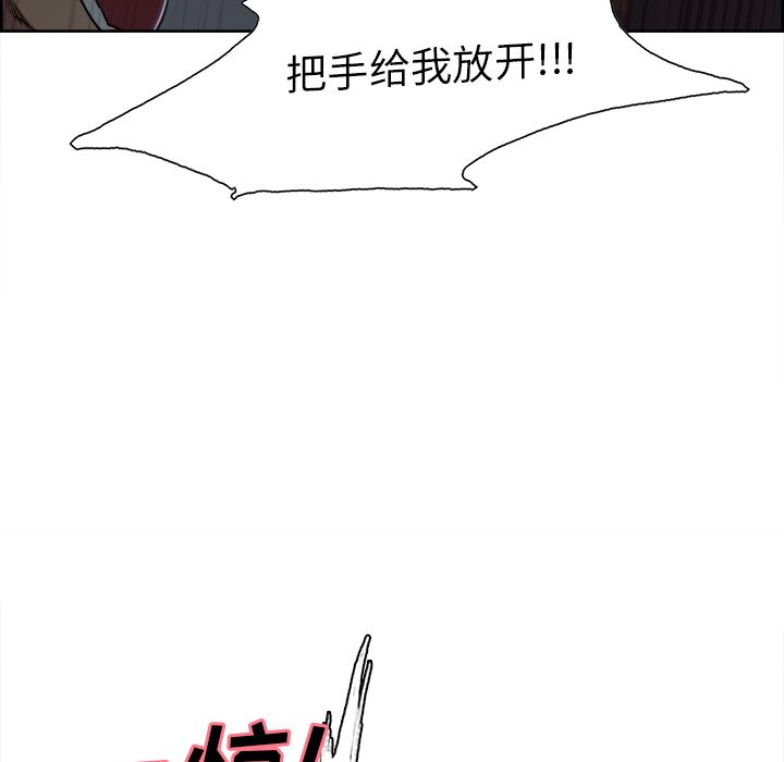 第36话-岳母家的刺激生活-TEAM.serious（第48张）