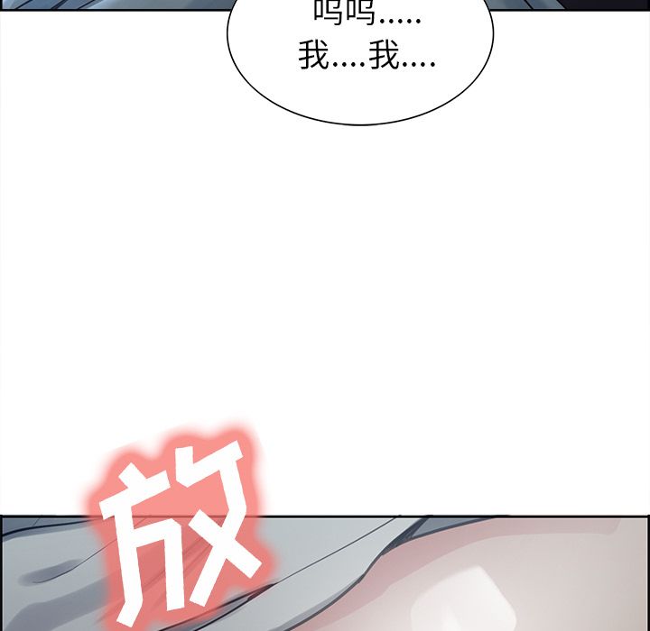 第37话-岳母家的刺激生活-TEAM.serious（第10张）