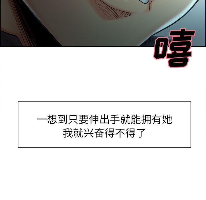 第37话-岳母家的刺激生活-TEAM.serious（第14张）