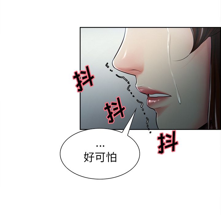 第37话-岳母家的刺激生活-TEAM.serious（第18张）