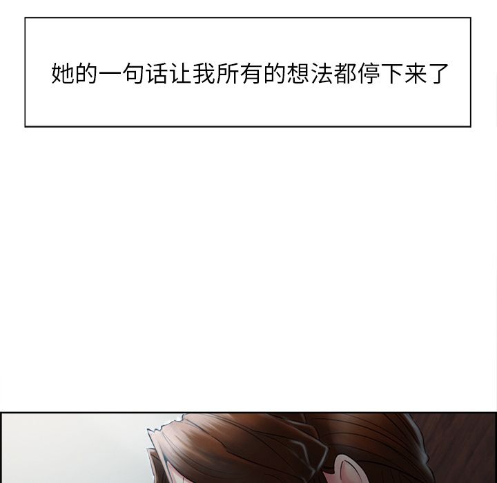 第37话-岳母家的刺激生活-TEAM.serious（第22张）