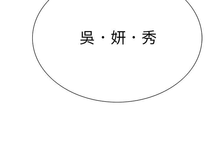 第38话-岳母家的刺激生活-TEAM.serious（第3张）