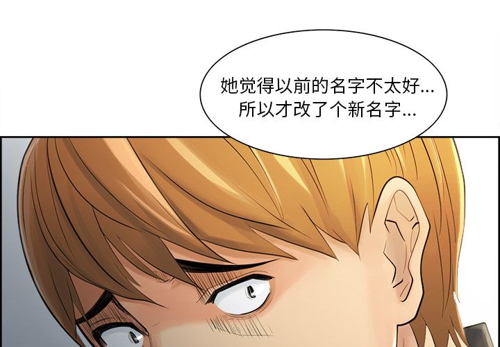 第38话-岳母家的刺激生活-TEAM.serious（第4张）