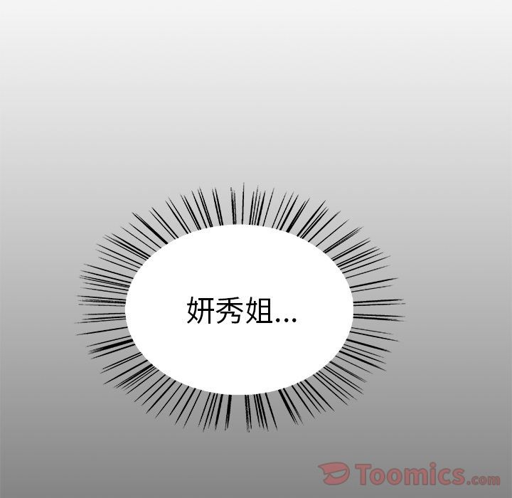 第38话-岳母家的刺激生活-TEAM.serious（第9张）