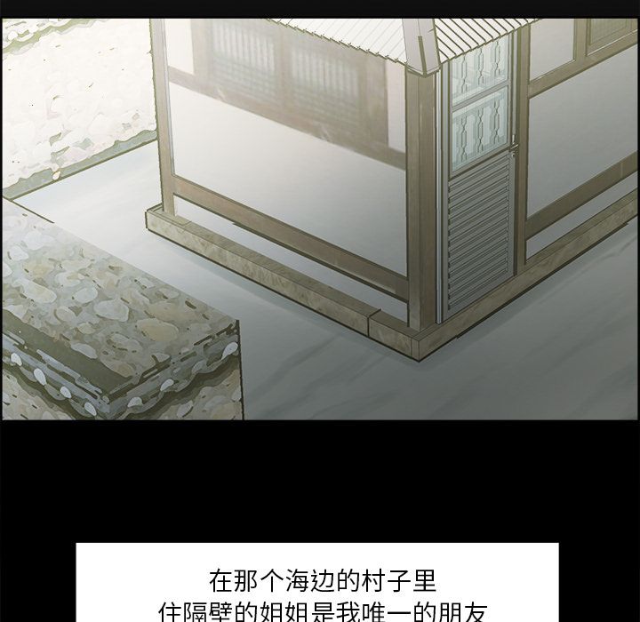 第38话-岳母家的刺激生活-TEAM.serious（第11张）
