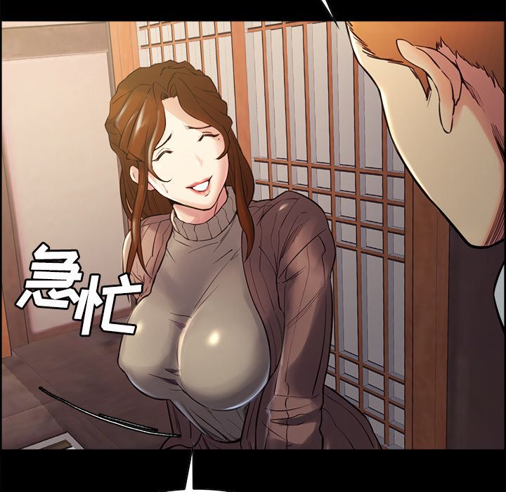 第38话-岳母家的刺激生活-TEAM.serious（第16张）