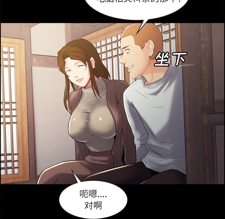 第38话-岳母家的刺激生活-TEAM.serious（第19张）