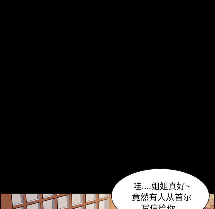 第38话-岳母家的刺激生活-TEAM.serious（第20张）