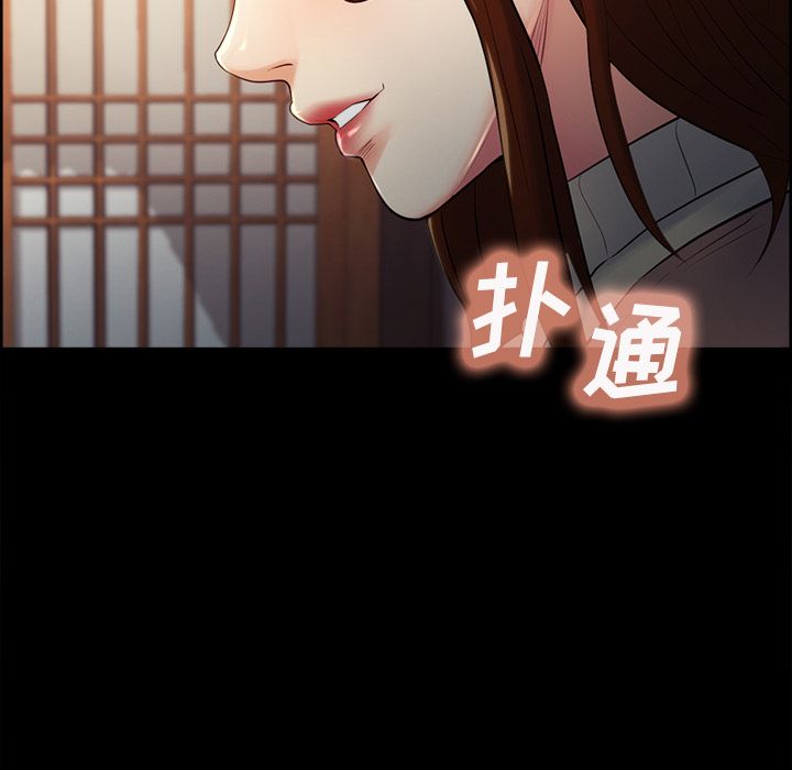 第38话-岳母家的刺激生活-TEAM.serious（第25张）