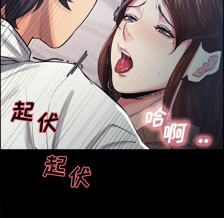 第39话-岳母家的刺激生活-TEAM.serious（第7张）