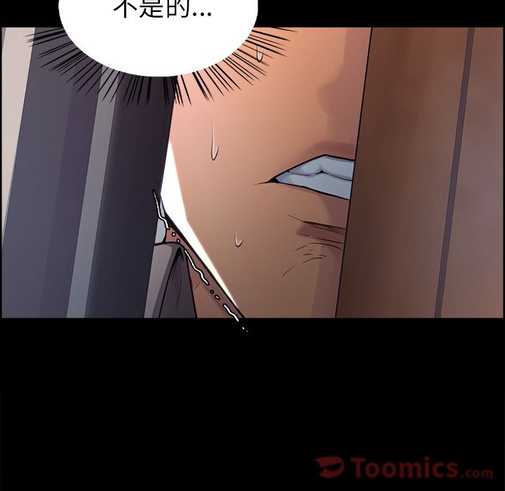 第39话-岳母家的刺激生活-TEAM.serious（第9张）