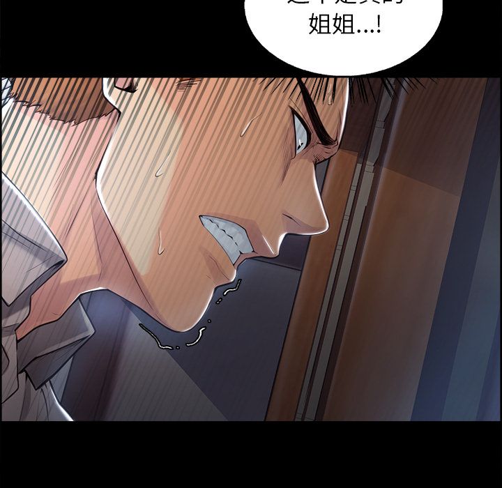 第39话-岳母家的刺激生活-TEAM.serious（第12张）