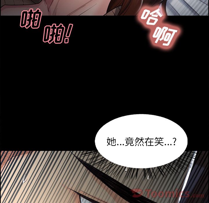 第39话-岳母家的刺激生活-TEAM.serious（第16张）