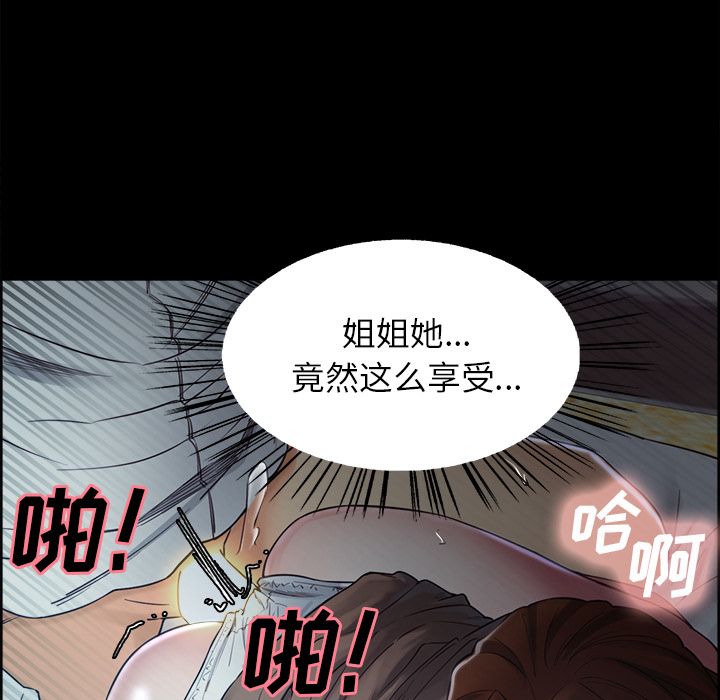 第39话-岳母家的刺激生活-TEAM.serious（第18张）