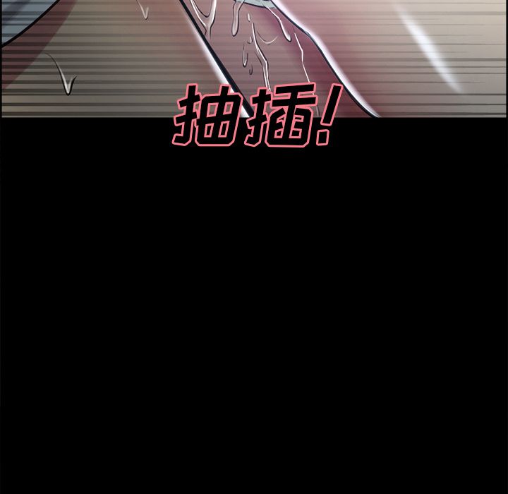 第39话-岳母家的刺激生活-TEAM.serious（第21张）