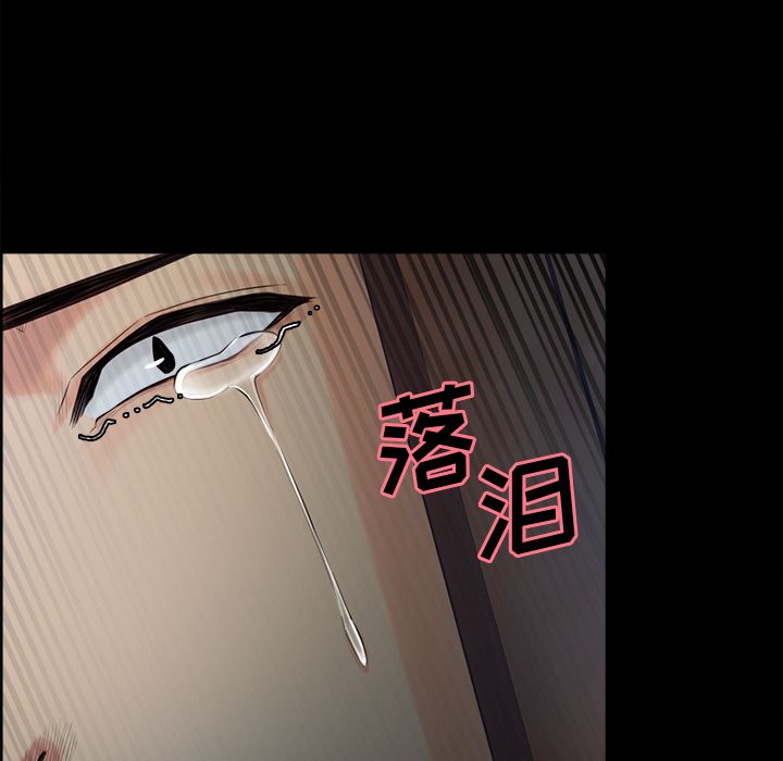 第39话-岳母家的刺激生活-TEAM.serious（第22张）