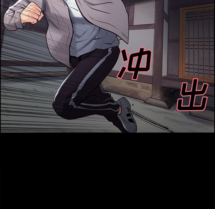 第39话-岳母家的刺激生活-TEAM.serious（第26张）