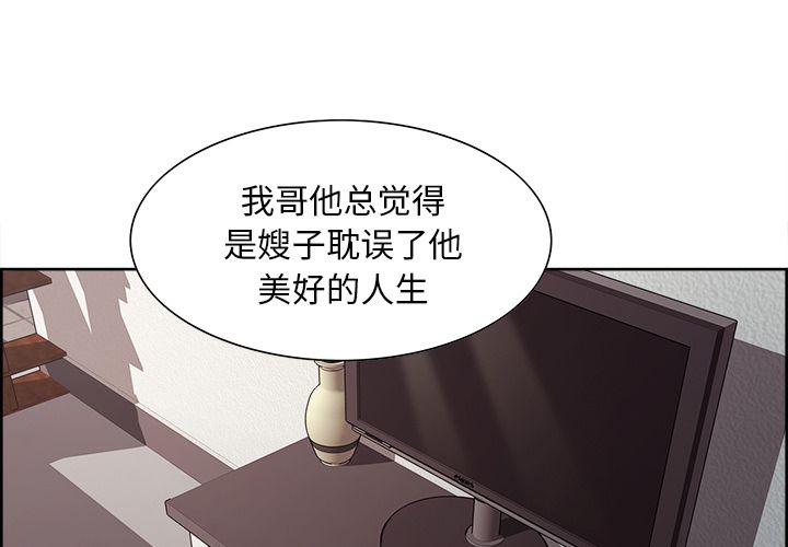 第40话-岳母家的刺激生活-TEAM.serious（第4张）