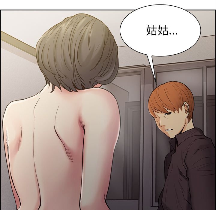 第40话-岳母家的刺激生活-TEAM.serious（第29张）