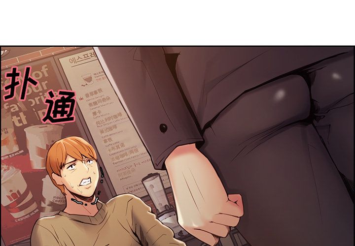 第41话-岳母家的刺激生活-TEAM.serious（第2张）