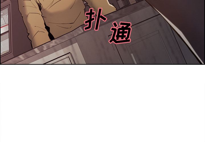第41话-岳母家的刺激生活-TEAM.serious（第3张）